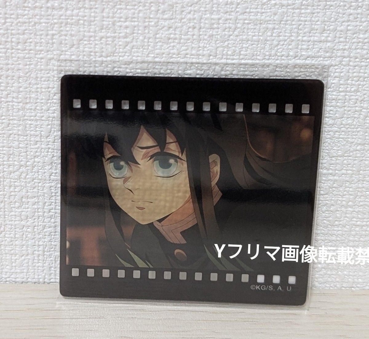 鬼滅の刃 ufotable dining ダイニング 無限城編 お楽しみくじ フィルム