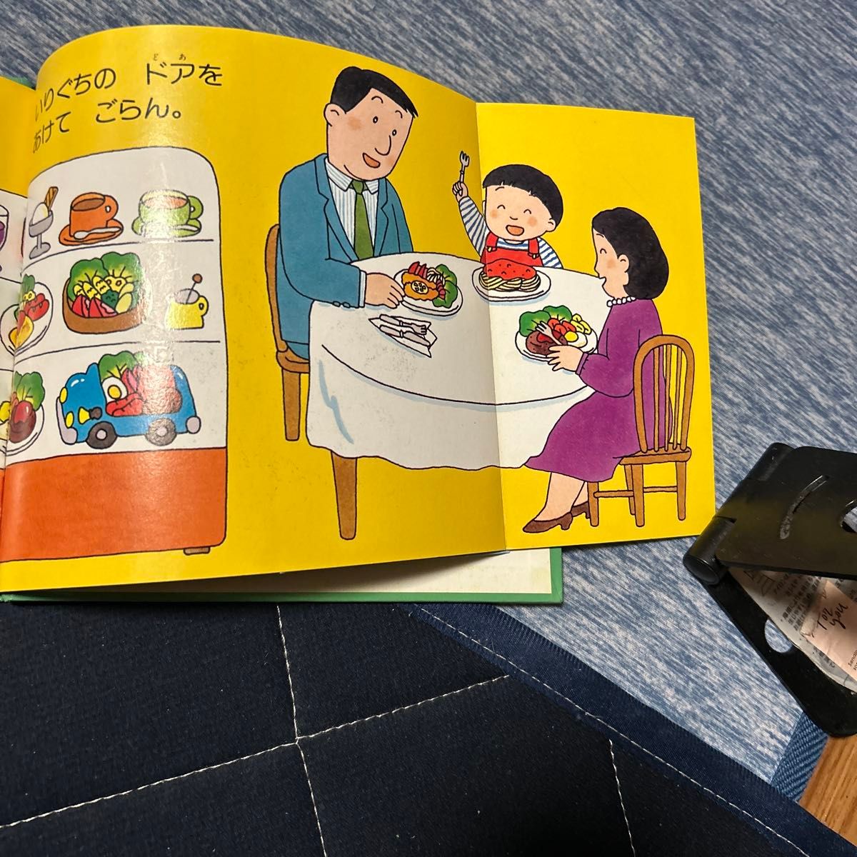 ミッキー しかけ絵本 あけてごらん 1～3歳 講談社｜Yahoo!フリマ（旧