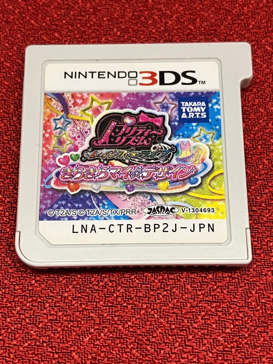 プリティーリズム レインボーライフ きらきらマイデザイン 3DS ソフト