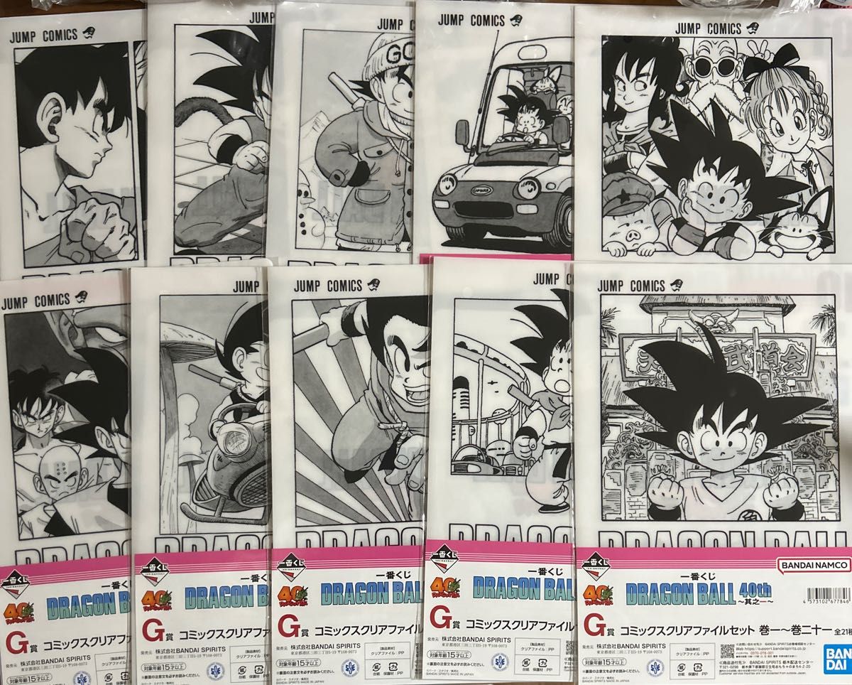 新品未使用 一番くじ ドラゴンボール 40th 40周年 G賞 クリアファイル