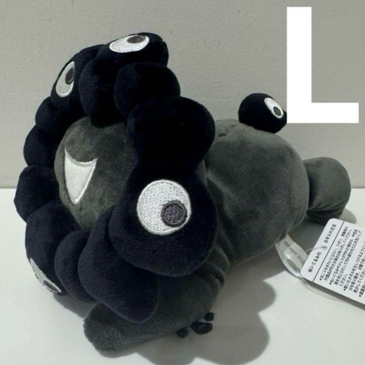 Lサイズ 黒ミャクミャク 這型 ぬいぐるみ 大阪関西万博 EXPO2025