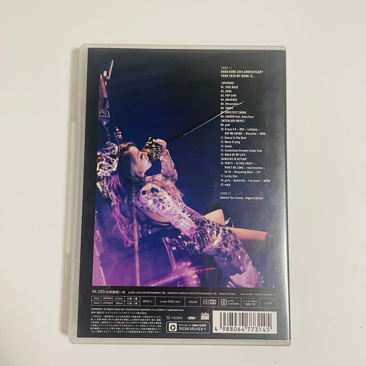 倖田來未 2DVD/KODA KUMI 20th ANNIVERSARY TOUR 2020 MY NAME IS