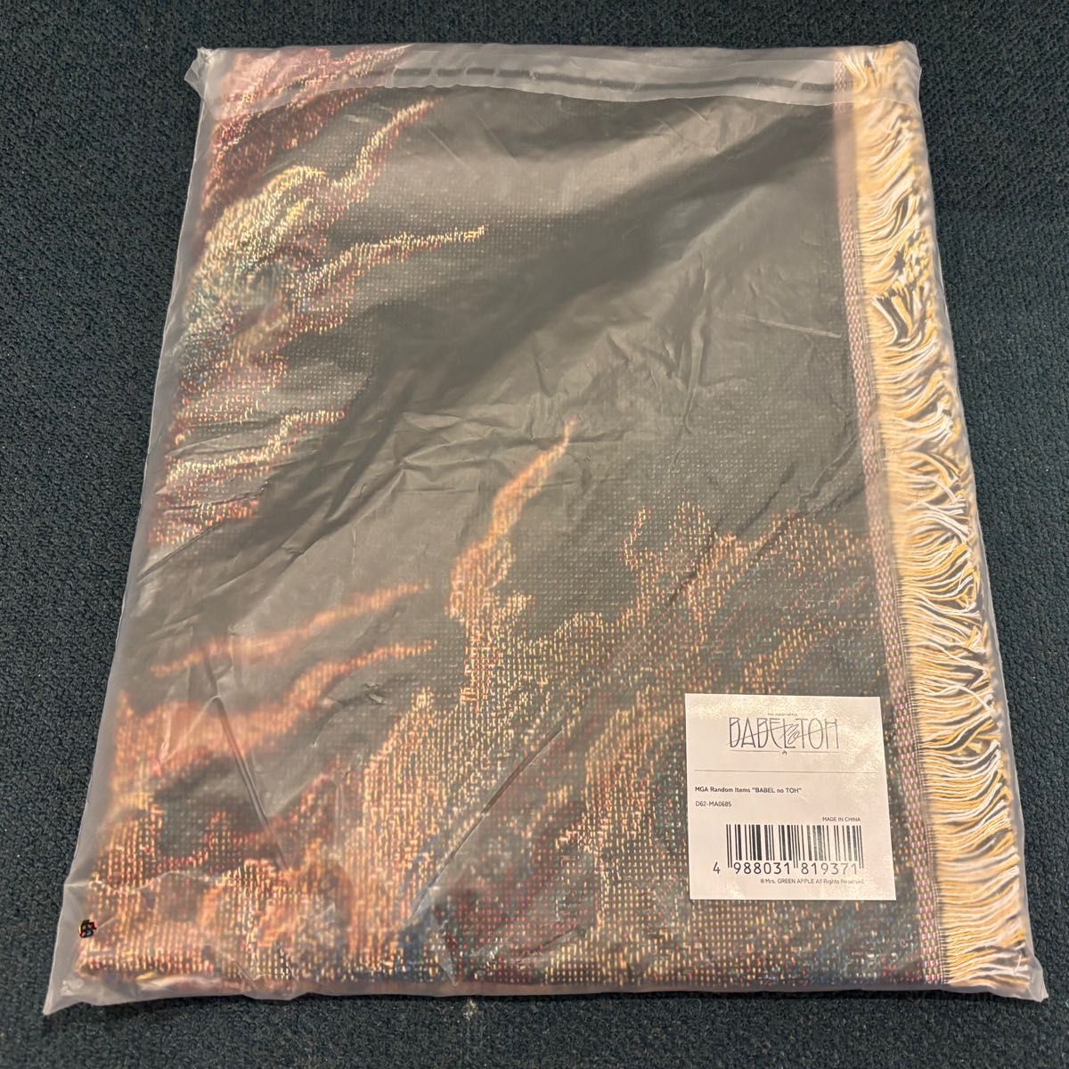 ミセス バベルの塔 ライブグッズ ゴブラン織りマルチクロス アタリ