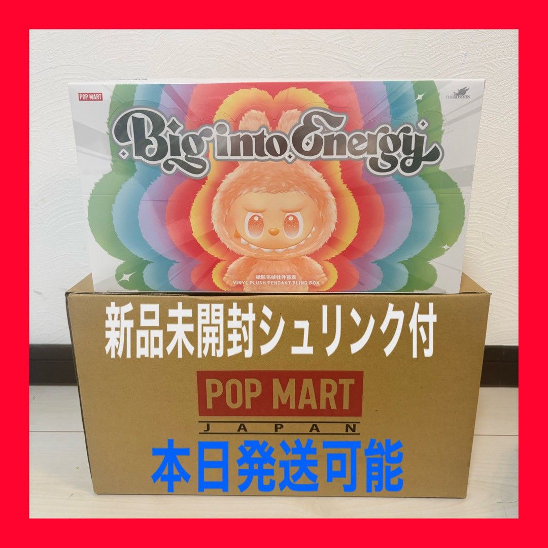 シュリンク付【新品未使用】らぶぶ POP MART Big into Energy アソート
