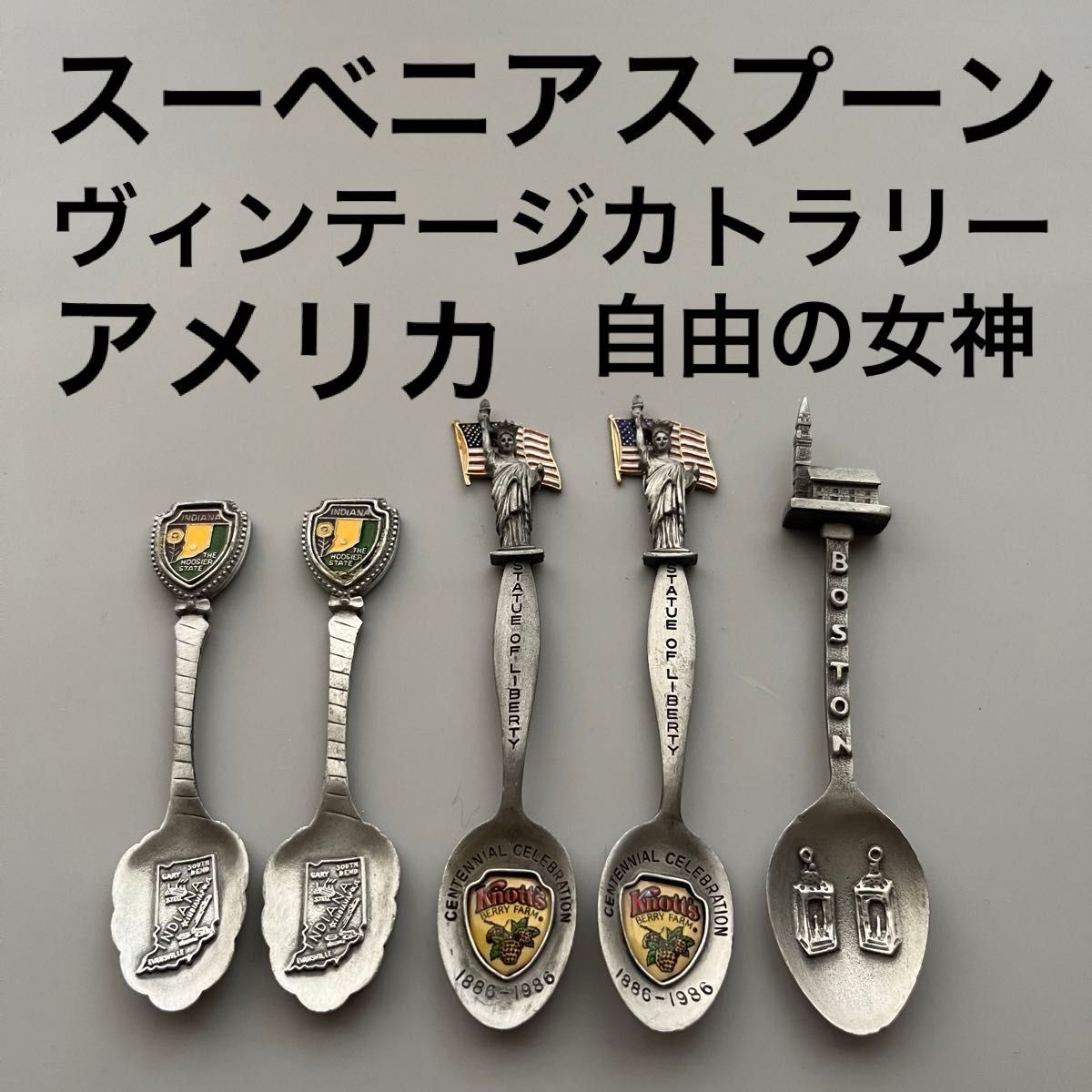 スーベニアスプーン お土産 アンティークスプーン ヴィンテージ