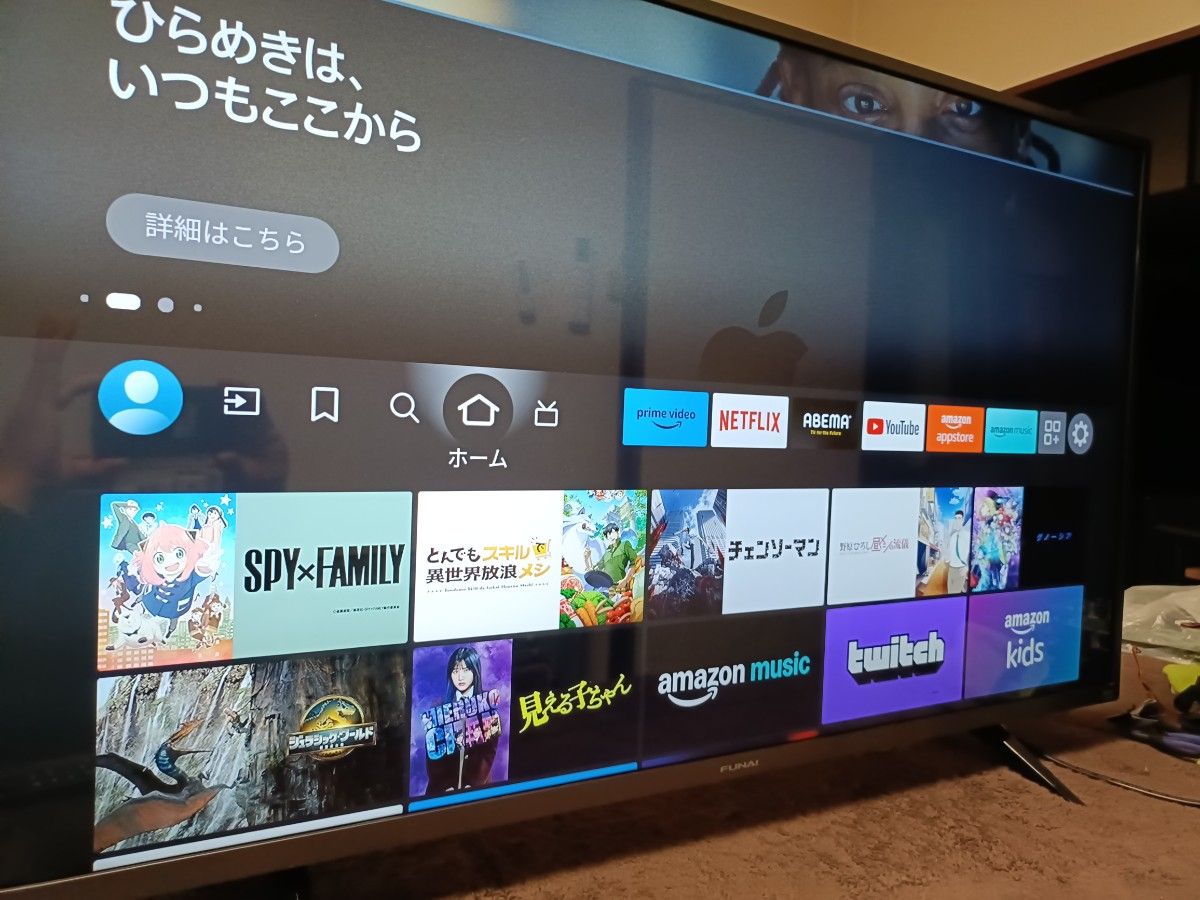 FUNAI 43V型 Fire TV搭載 FL-43UF360（2024年製）｜Yahoo!フリマ（旧