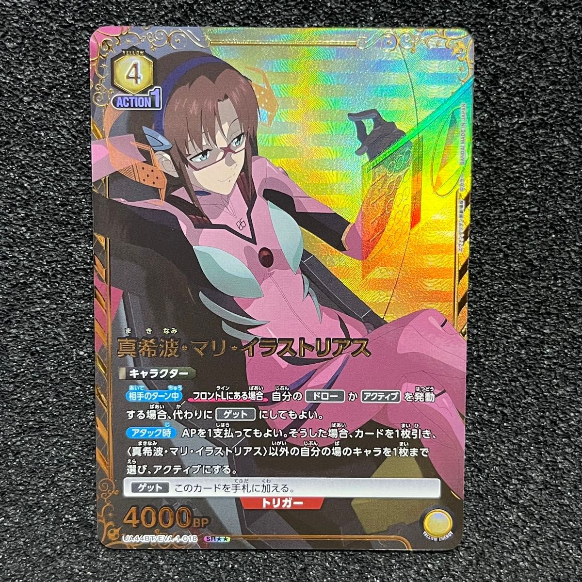 ユニアリ エヴァ 真希波・マリ・イラストリアス SR パラレル EVA-1-018