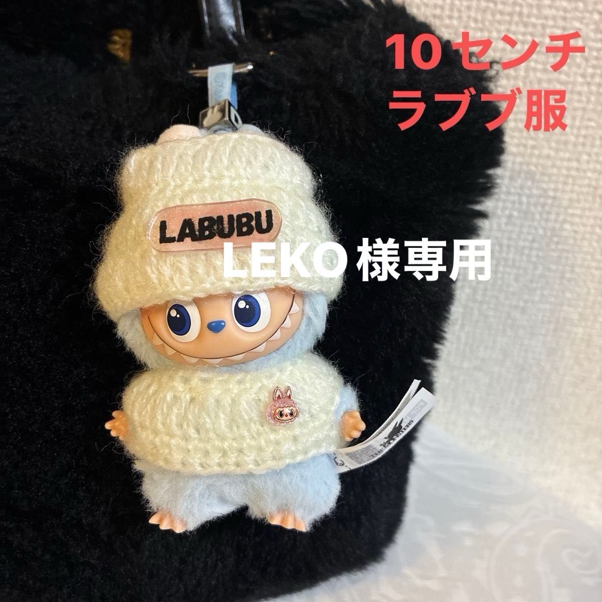 ☆アニマル系ネームダク 名札 お名前入れます 様専用 ☆様専用アニマル