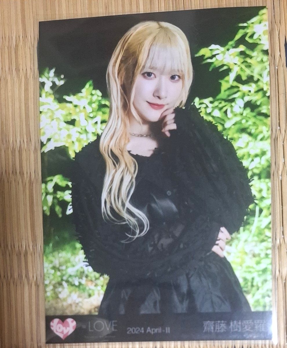 齋藤樹愛羅 イコラブ 生写真 =LOVE 2024 April-II｜Yahoo!フリマ（旧
