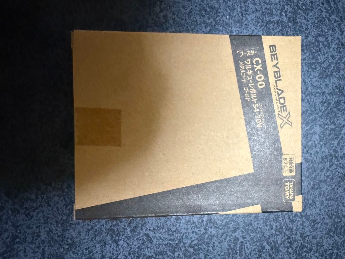 値下げ不可 ワルキューレボルトS4-70V 新品未開封｜Yahoo!フリマ（旧