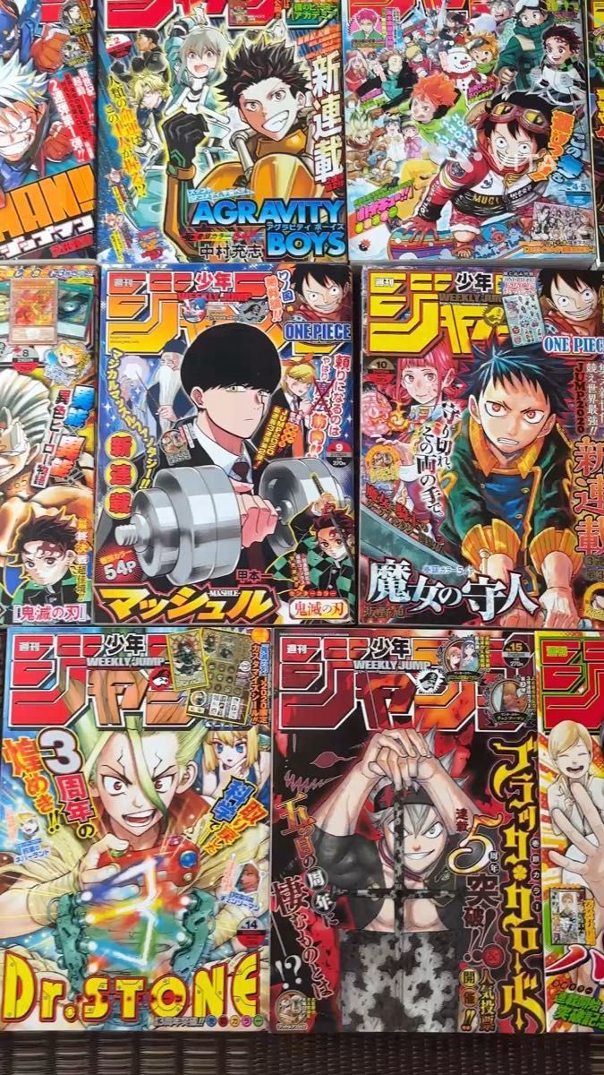 ろくでなしブルース 最終話 週刊少年ジャンプ1997年10号｜Yahoo!フリマ