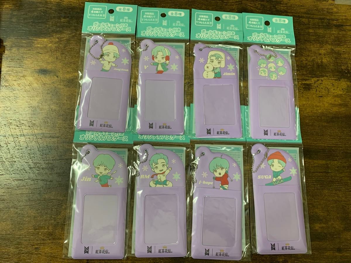 紅茶花伝 タイニータン BTS パスケース 8種類コンプリートまとめて