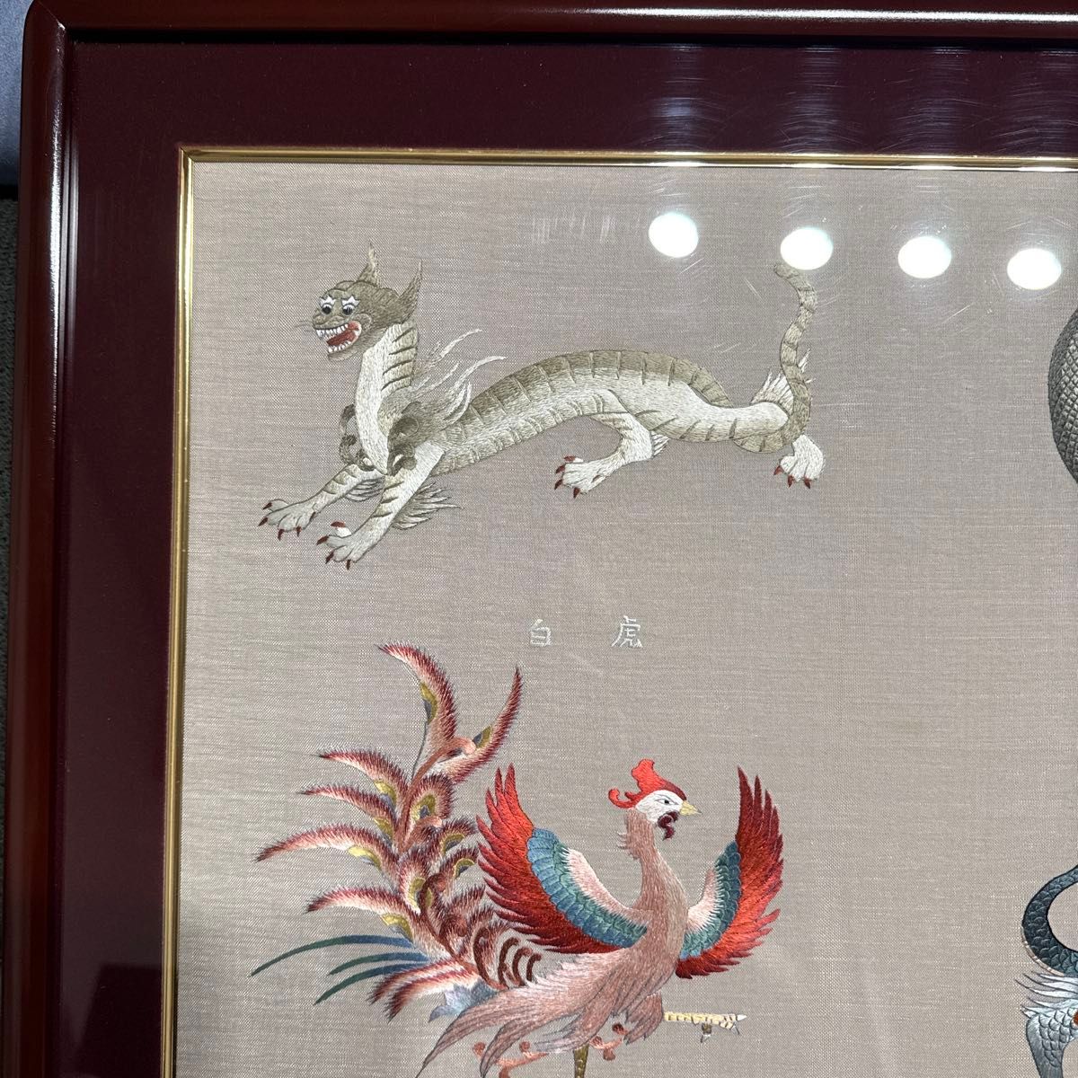 エクセルヒューマン 中国刺繍 四神 白虎 玄武 朱雀 青龍 額入り｜Yahoo