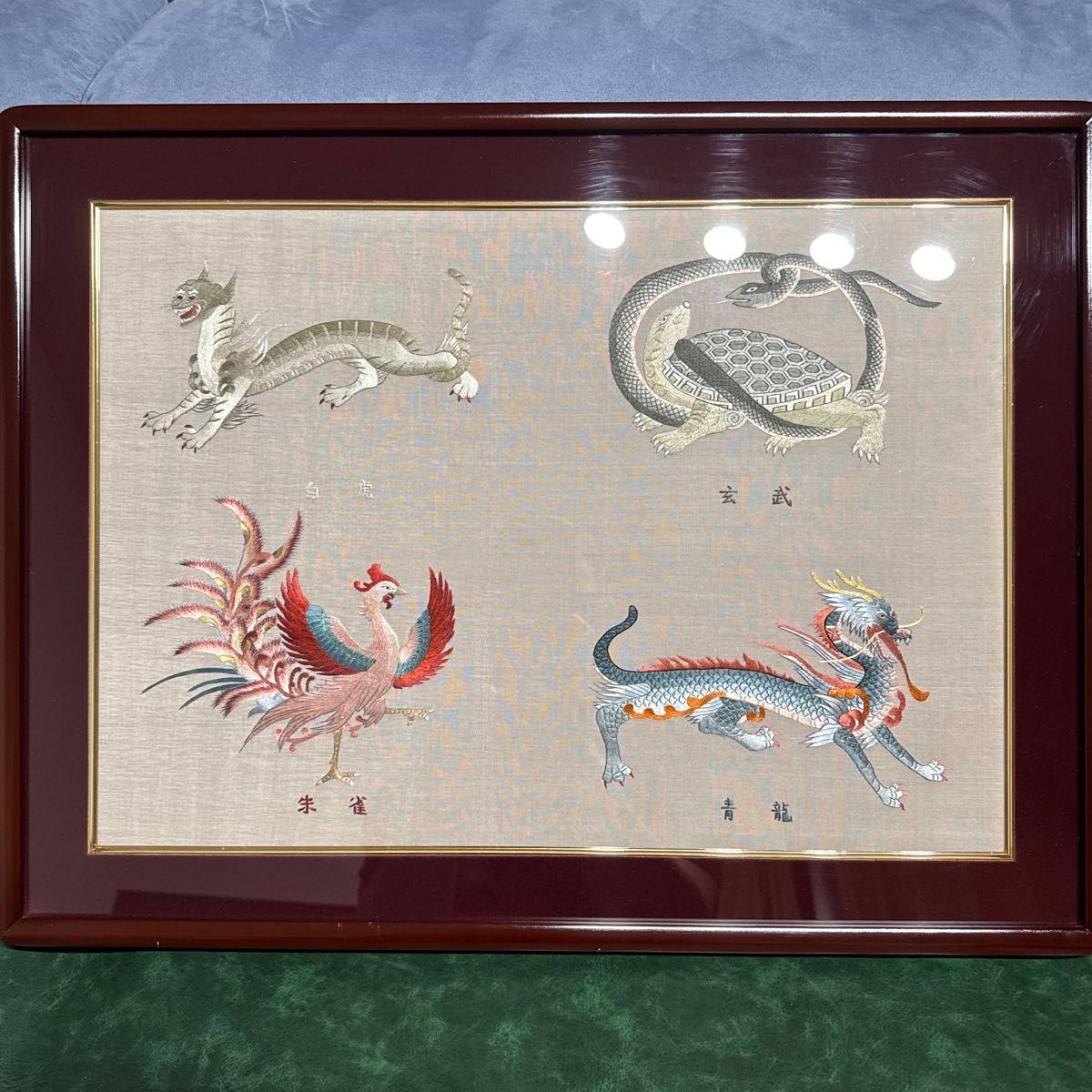エクセルヒューマン 中国刺繍 四神 白虎 玄武 朱雀 青龍 額入り｜Yahoo