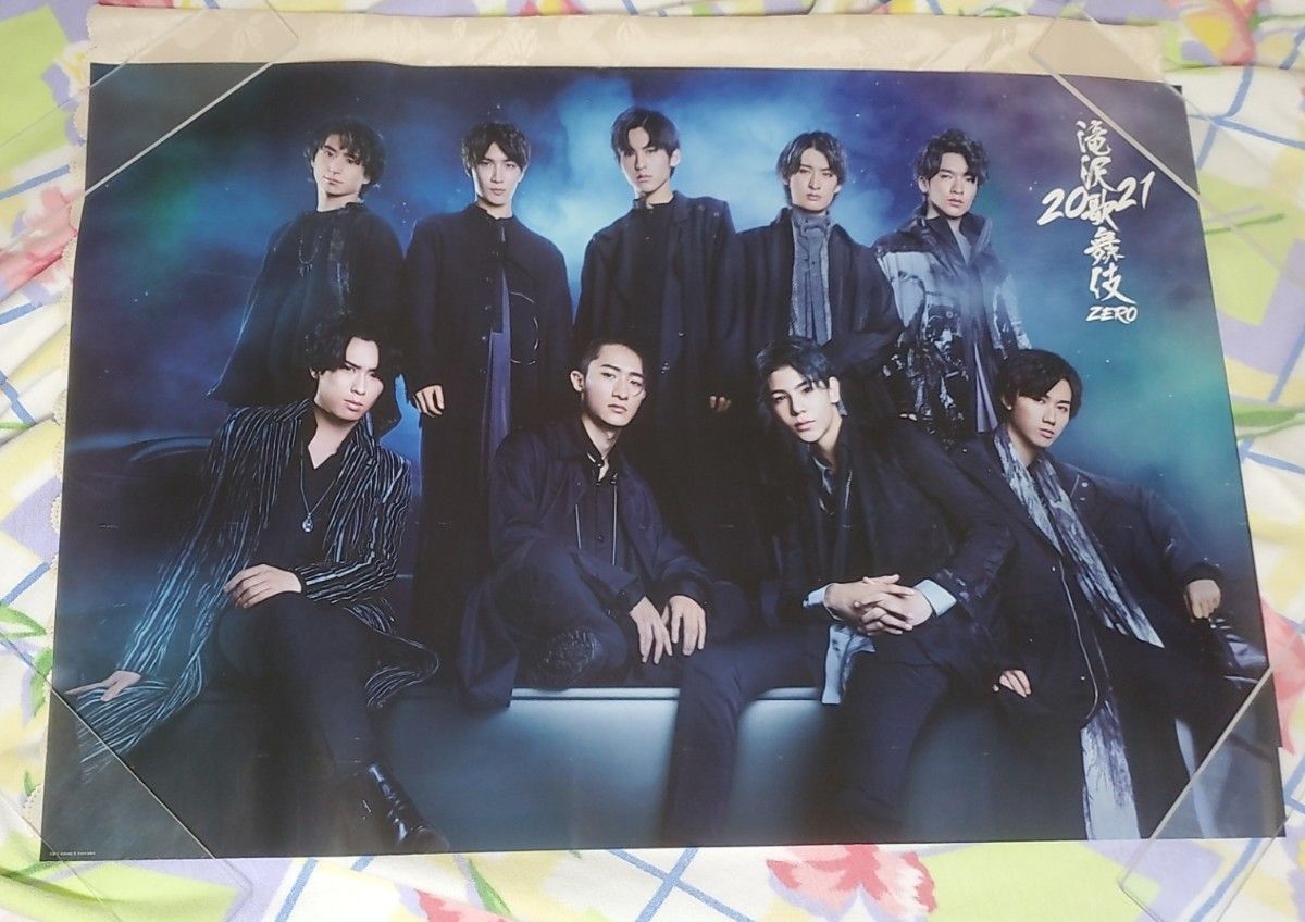 SnowMan 滝沢歌舞伎ZERO 2020 The movie&2021 公式ポスター2枚セット