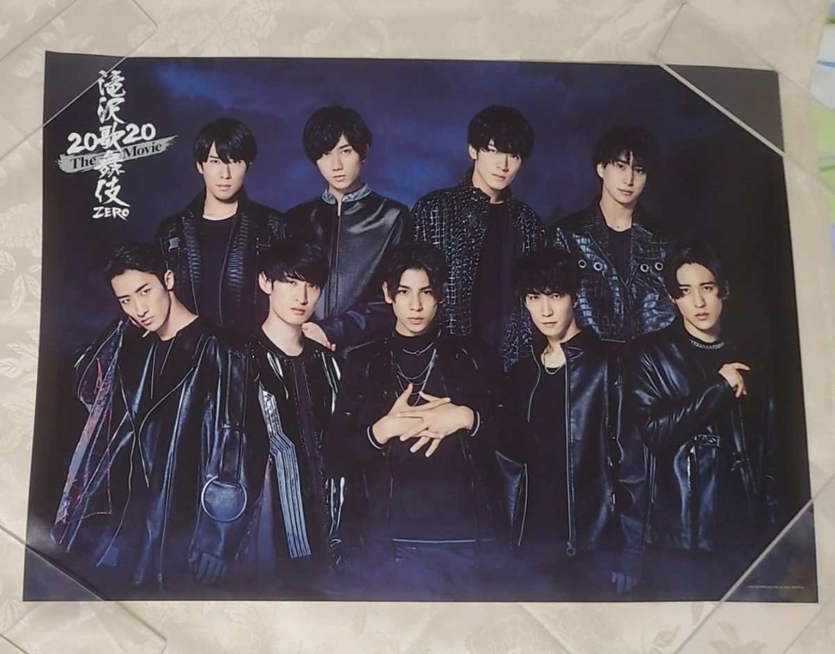 SnowMan 滝沢歌舞伎ZERO 2020 The movie&2021 公式ポスター2枚セット