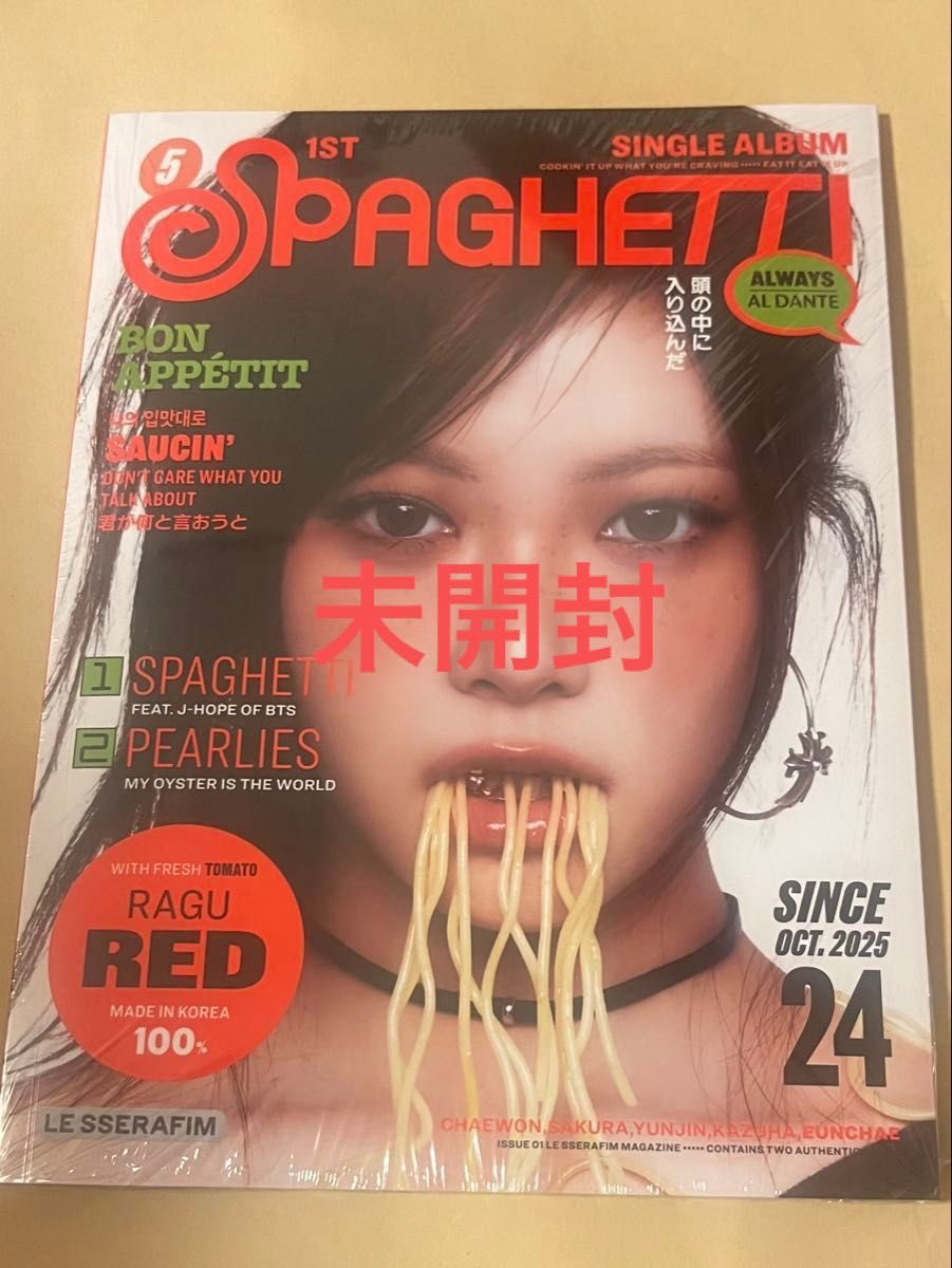 LE SSERAFIM ルセラフィム SPAGHETTI COMPACT ver コンパクト盤