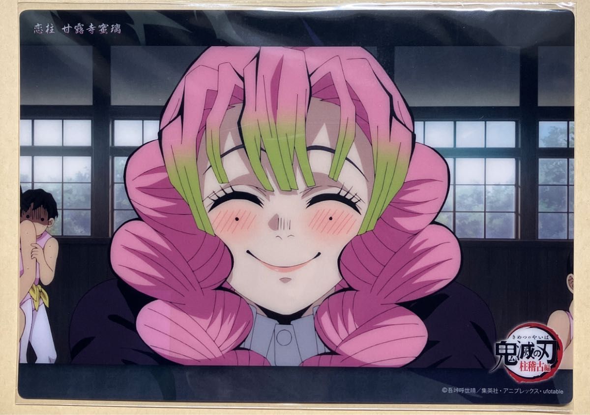 鬼滅の刃 甘露寺蜜璃 ビッグクリアカード 柱稽古編 2点｜Yahoo!フリマ