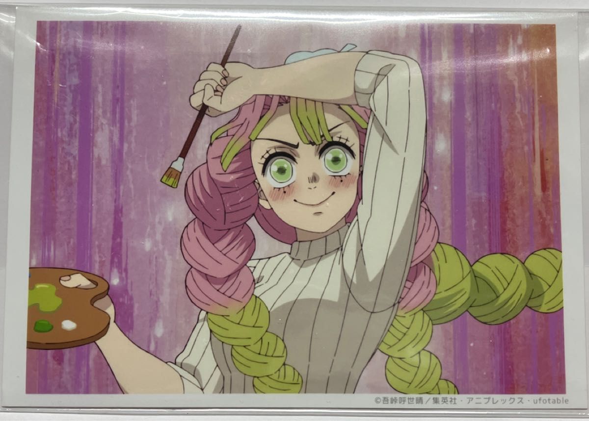 甘露寺蜜璃 鬼滅の刃 キメツ学園物語 ブロマイド｜Yahoo!フリマ（旧