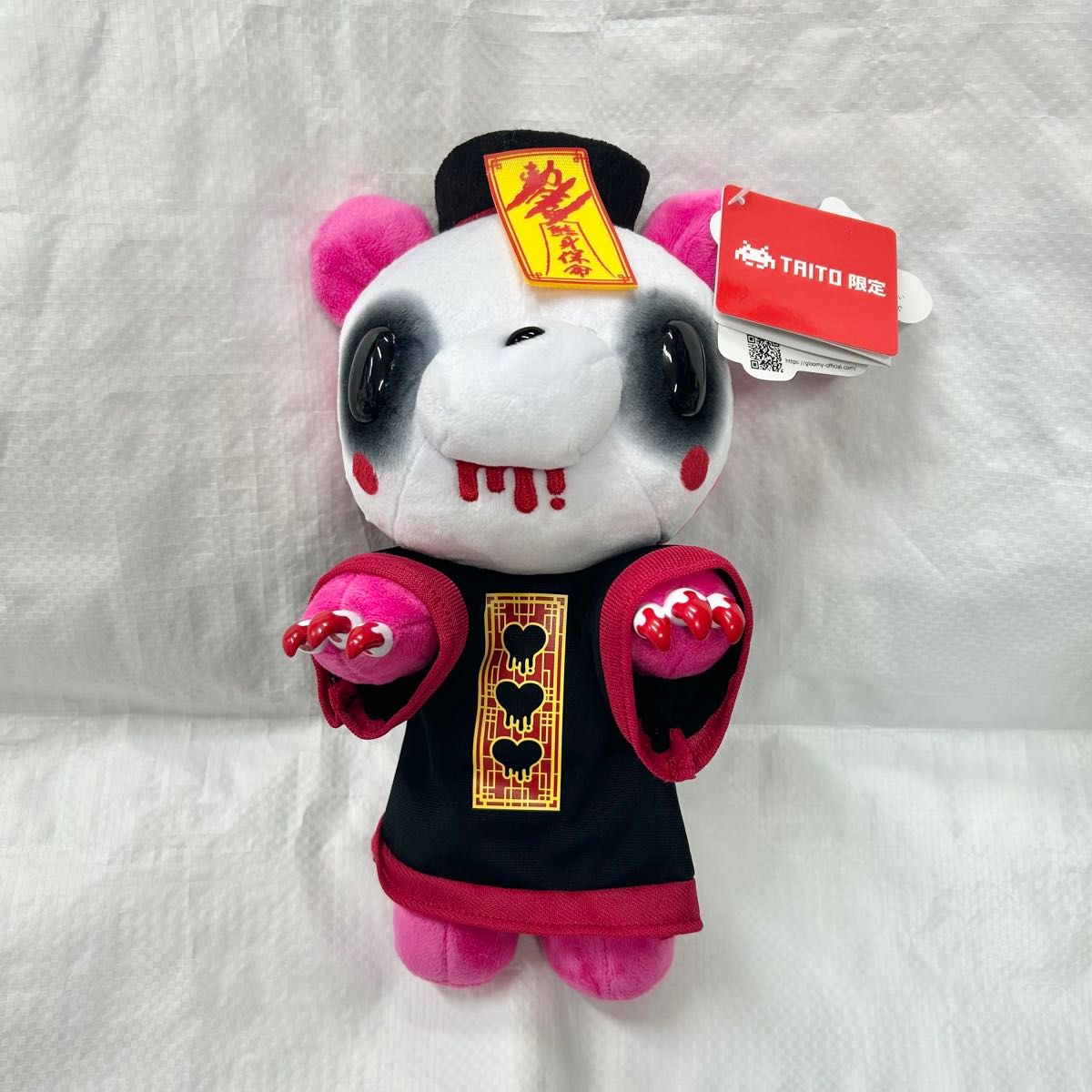 チャックスGP いたずらぐまのグル～ミ～ ぬいぐるみ 屍 キョンシー