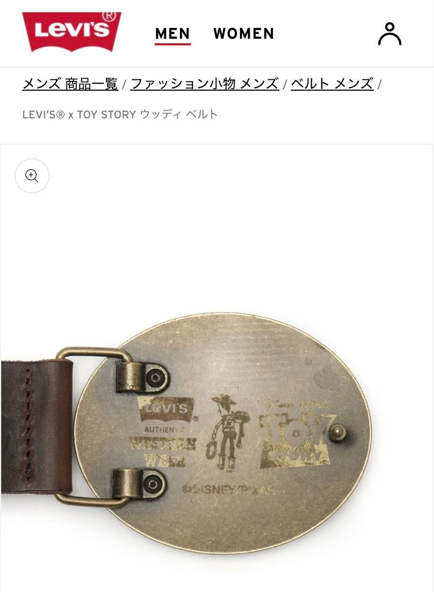 Sサイズ】LEVI'S x TOY STORY ウッディ ベルト リーバイス トイ