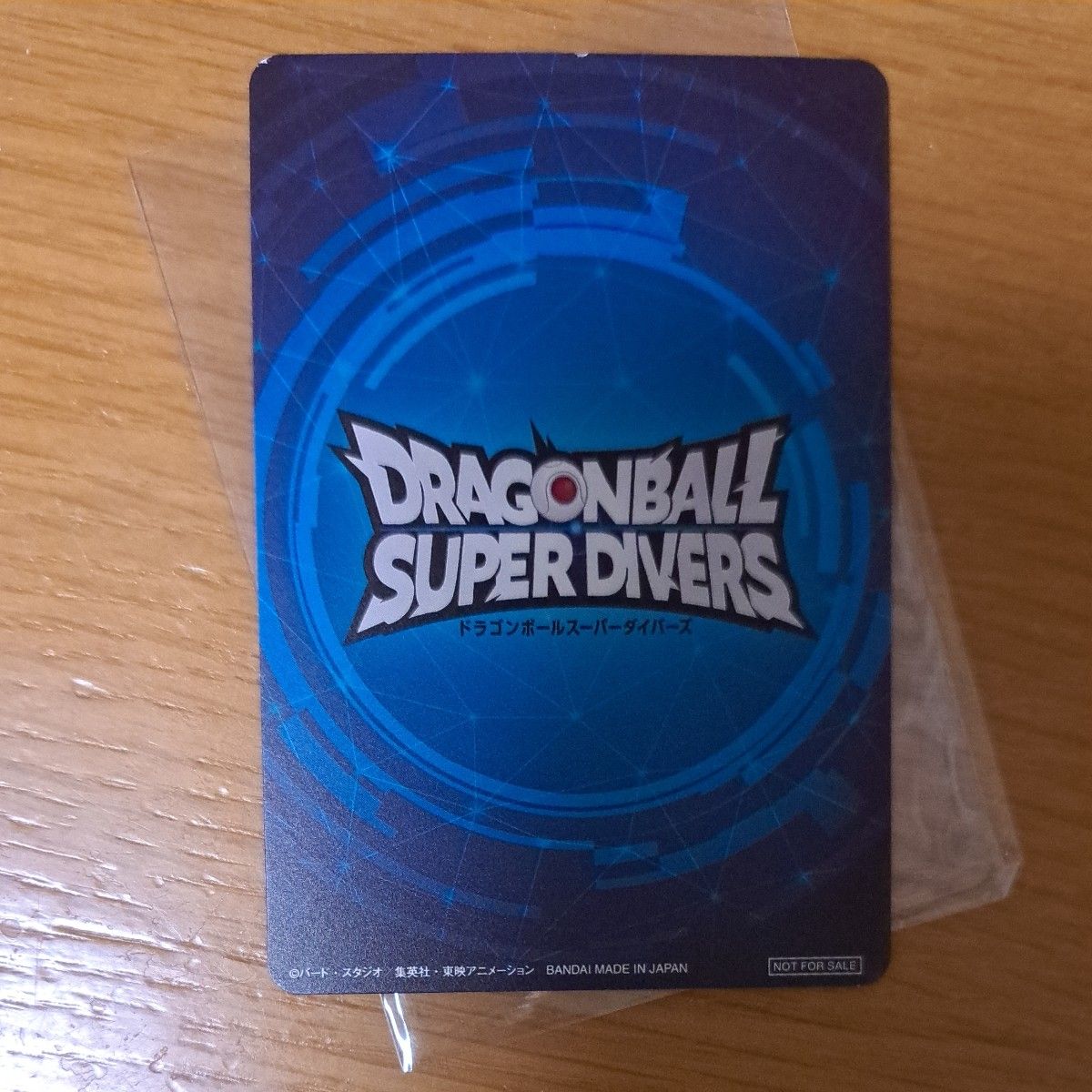 ドラゴンボールスーパーダイバーズ チャンピオンシップ2025 1次予選準