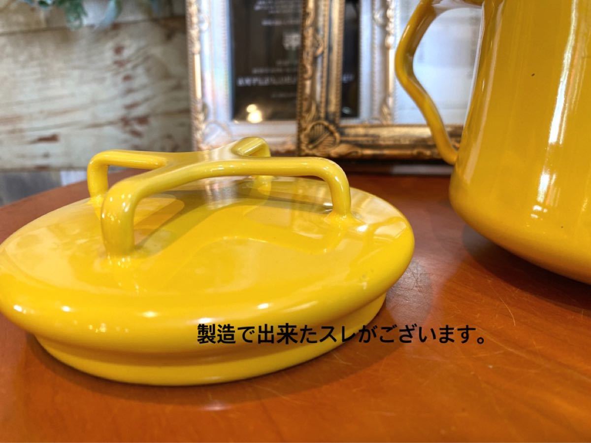 未使用品】廃盤 DANSK ダンスク コベンスタイル 両手鍋 イエロー