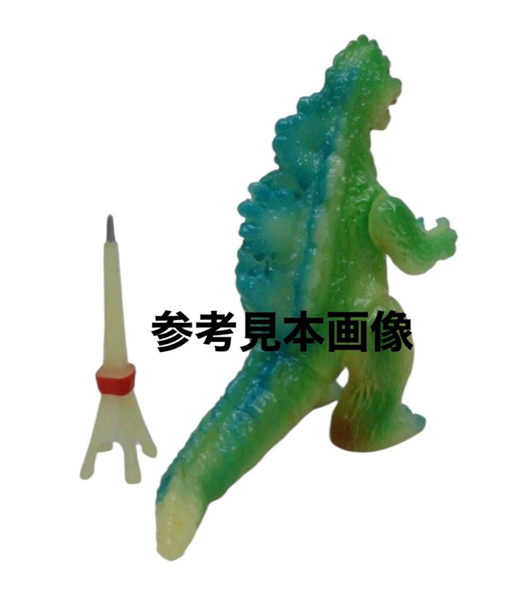 H H限定付録 ブルマァク 伝説 ゴジラ ソフビ 蓄光 ver ゴジラ 1954