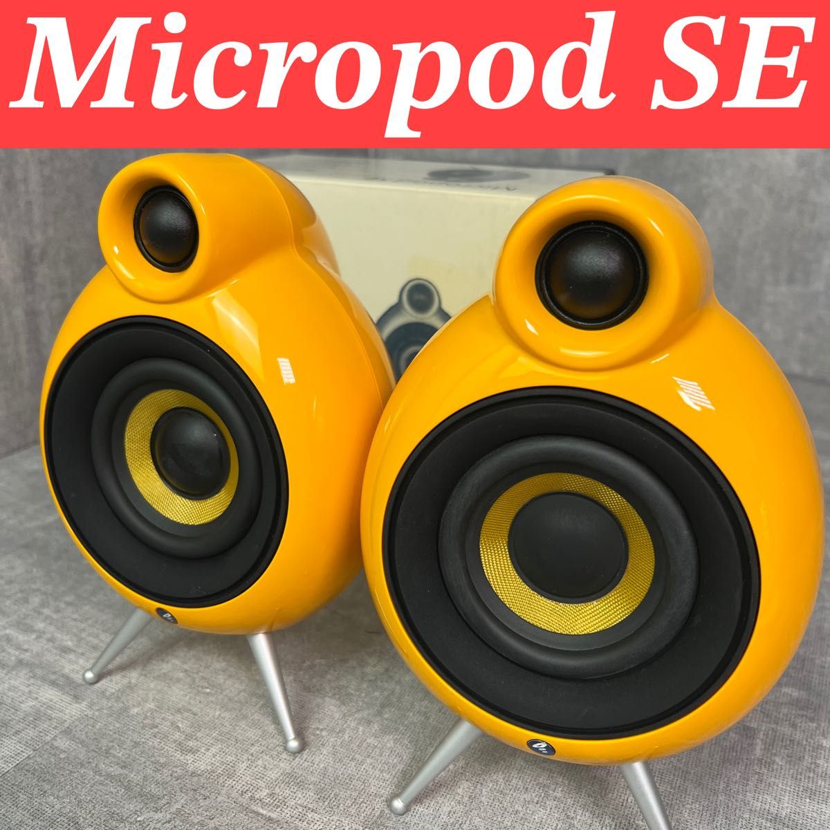 希少 Scandyna スキャンダイナ Micropod SE パッシブスピーカー ペア