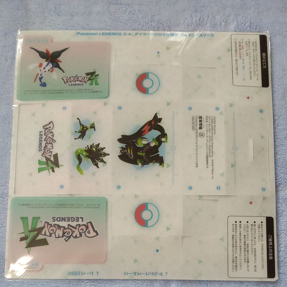 未使用】 ポケモン レジェンズ Z-A 任天堂スイッチ ソフト 早期予約