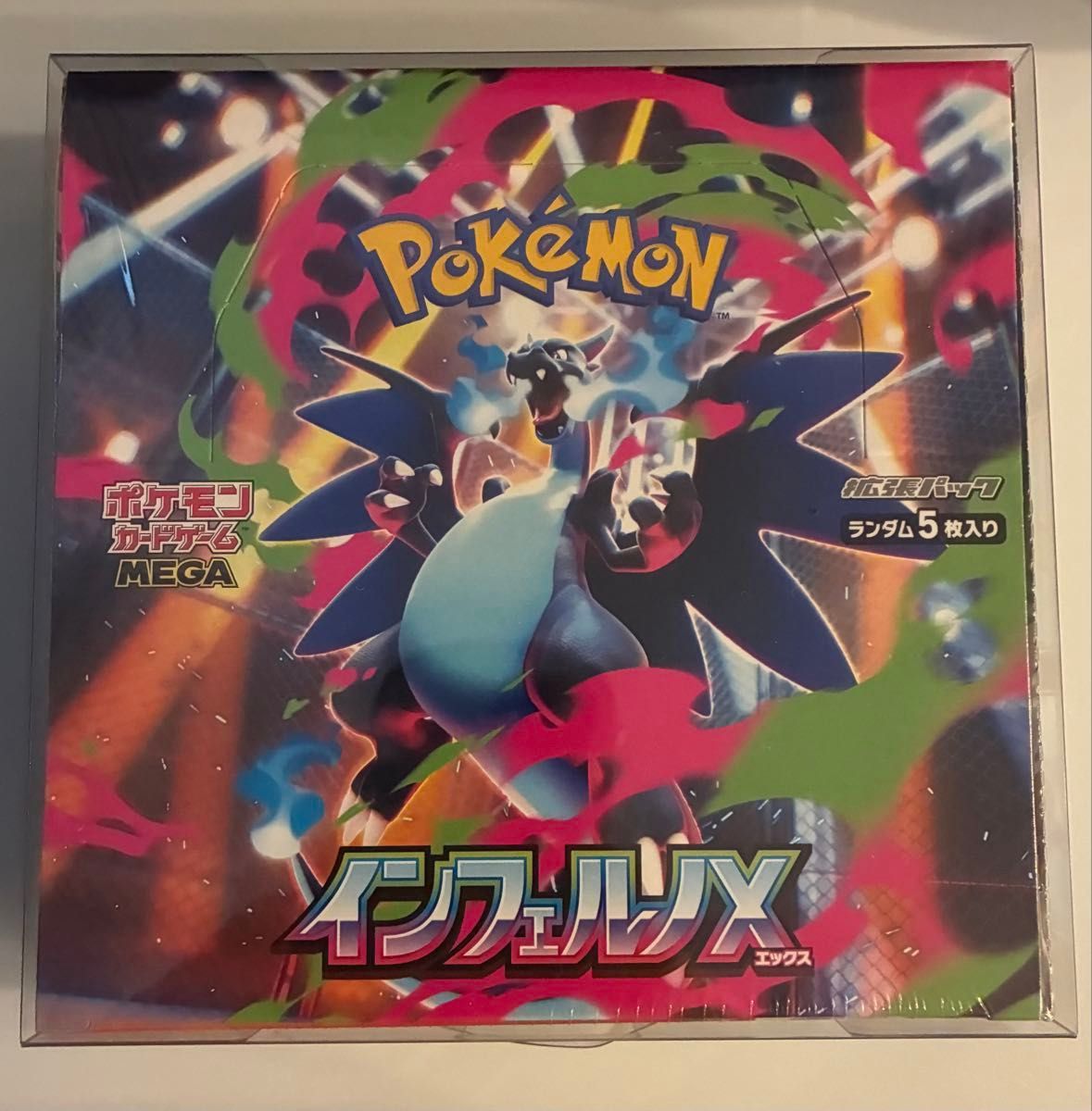 ポケモンカードインフェルノX8box 新品未開封シュリンク付き ポケモン