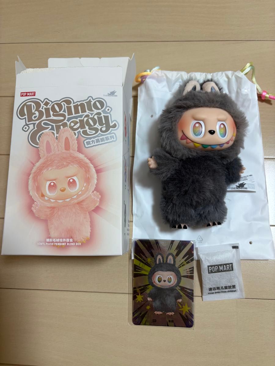 ラブブ エナジー シークレット ID｜Yahoo!フリマ（旧PayPayフリマ）