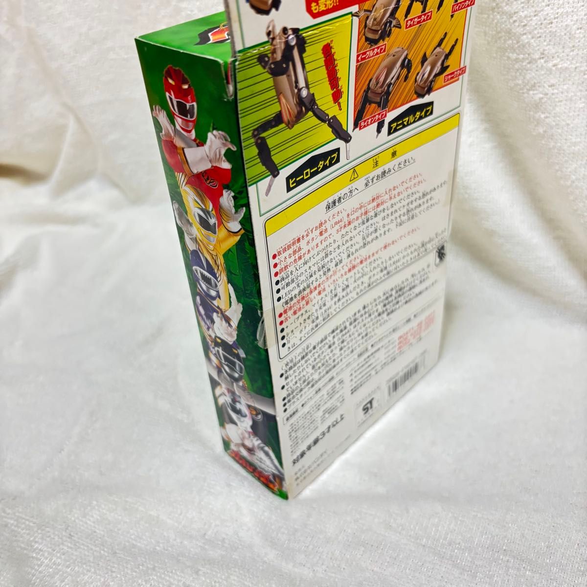 新品未開封】 携帯変身Gフォン ガオレンジャー 百獣戦隊ガオレンジャー