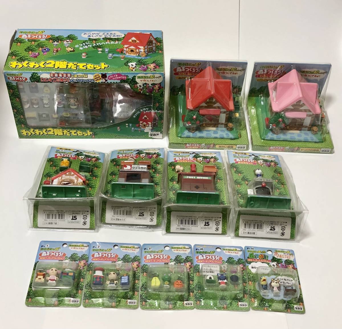 Yahoo!オークション - タカラ どうぶつの森＋ 森をつくろう 12個セット