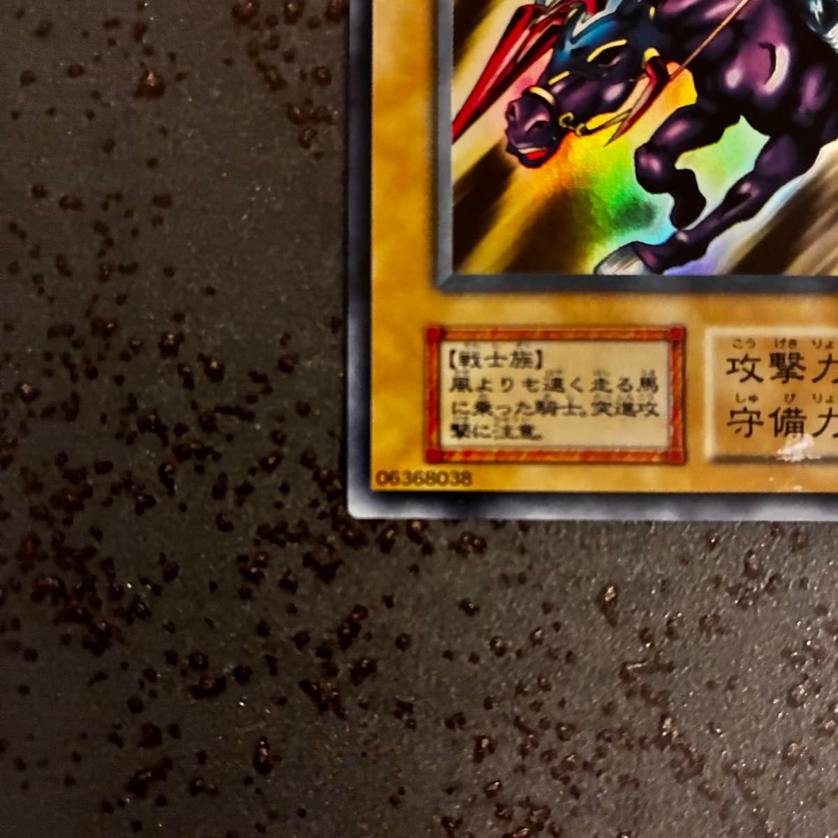 遊戯王 暗黒騎士ガイア 初期 ウルトラレア vol 1｜Yahoo!フリマ（旧