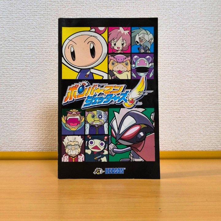 PS2【未開封トレカ付き】 ボンバーマンジェッターズ｜Yahoo!フリマ（旧