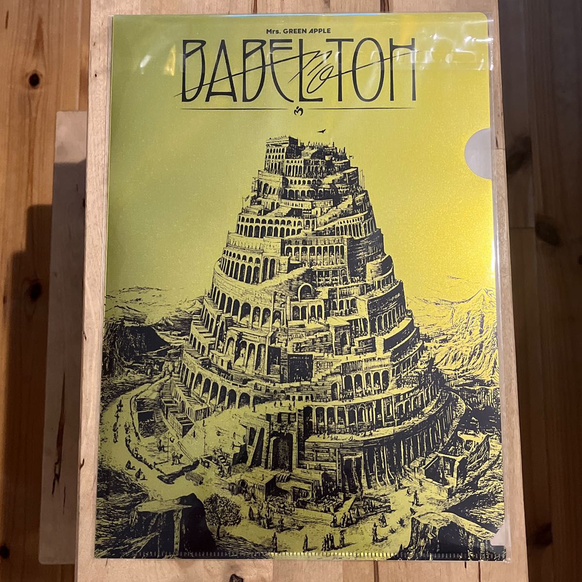 Mrs GREEN APPLE バベルの塔 会場CD購入特典 クリアファイル｜Yahoo