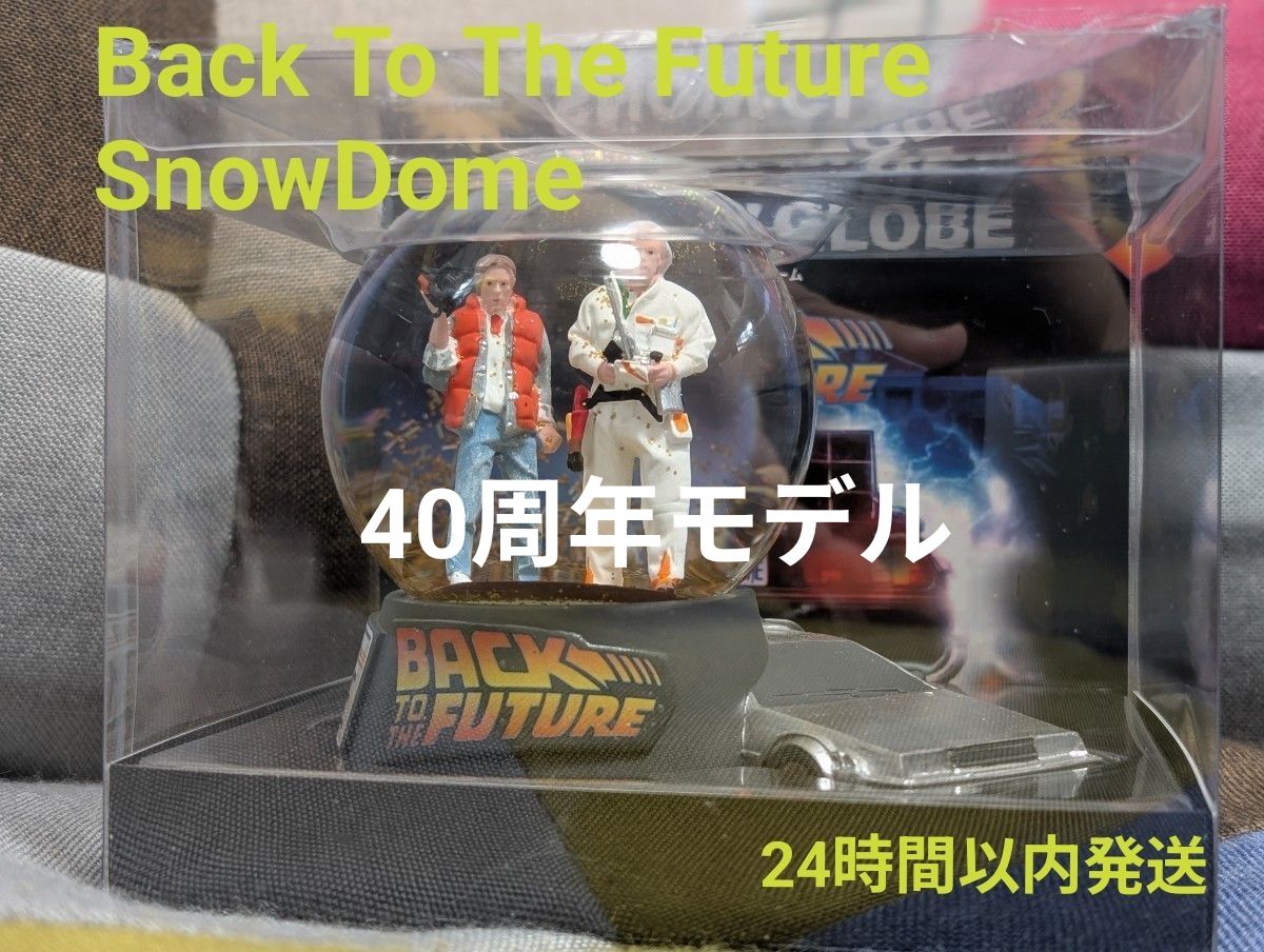 週末限定価格】 限定品 40周年 即完売品 バック・トゥ・ザ