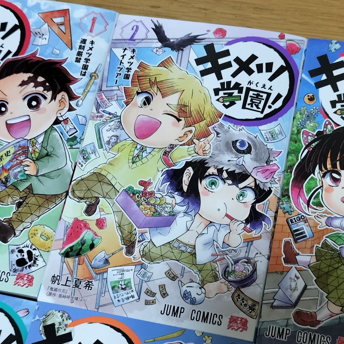 新品 キメツ学園 全巻セット 1〜6巻 鬼滅の刃 吾峠呼世晴 帆上夏希