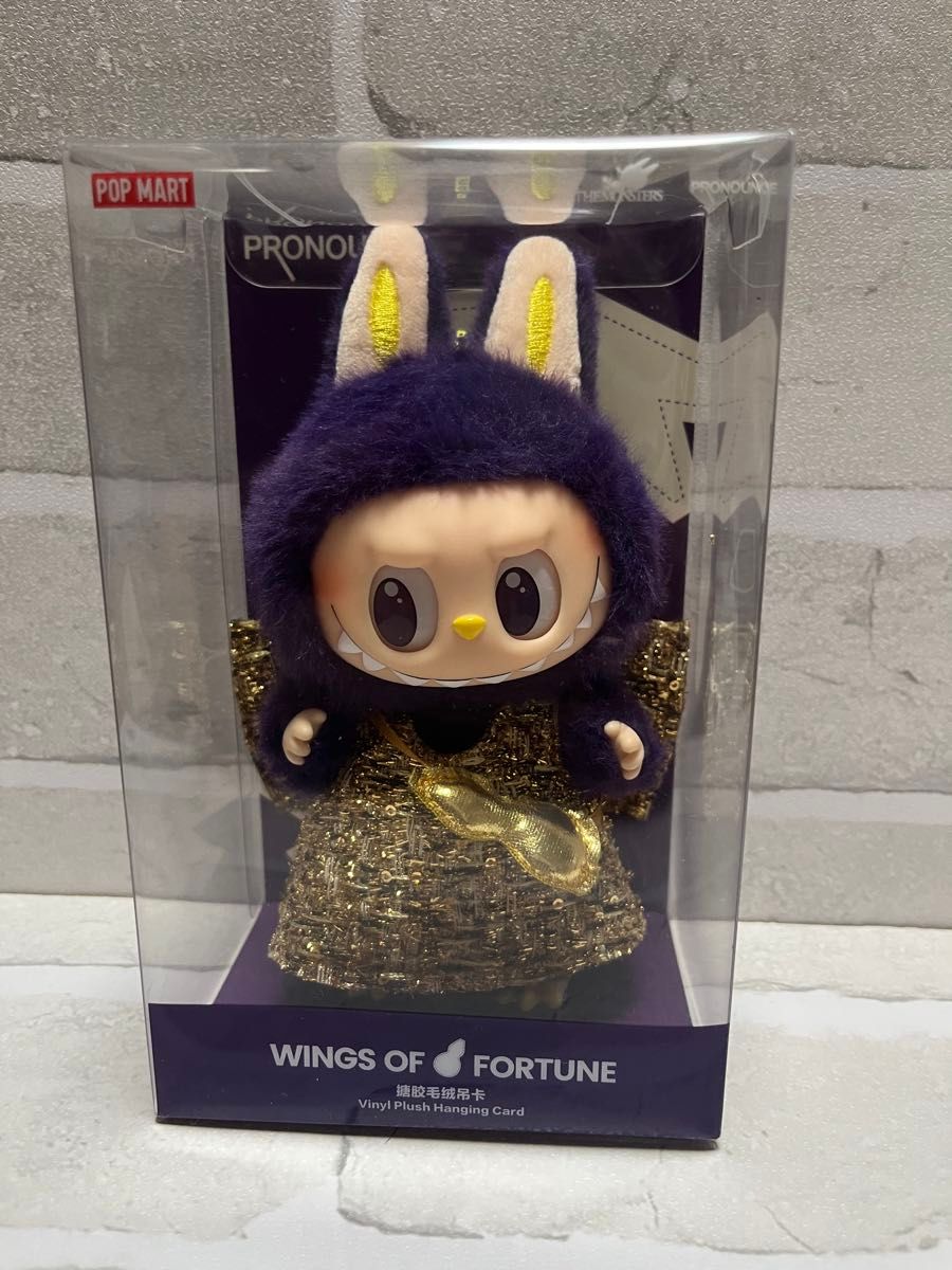 ラブブ WINGS OF FORTUNE LET'S CHECKMATE 2個セット ポップマート