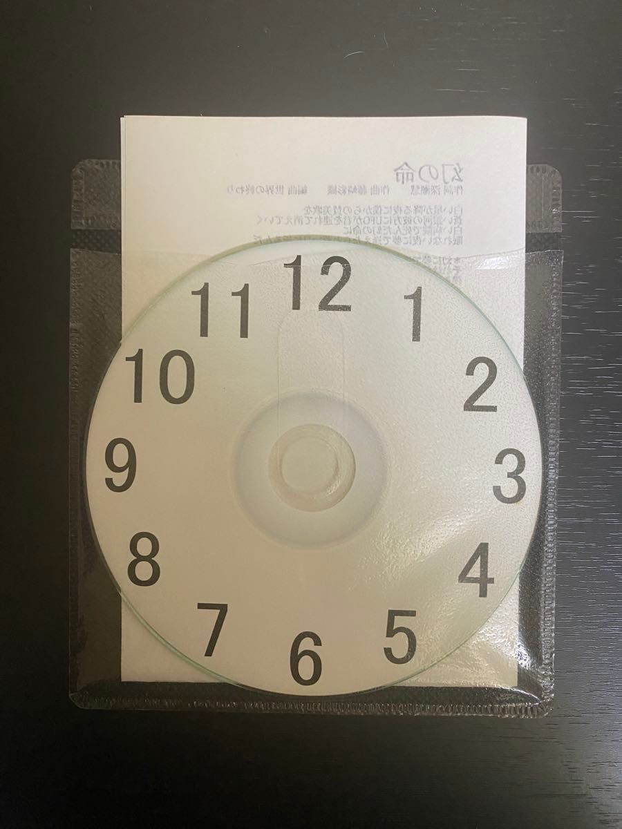 セカオワ 針なし時計 白い時計のCD&黒earth デモCD&EOTW