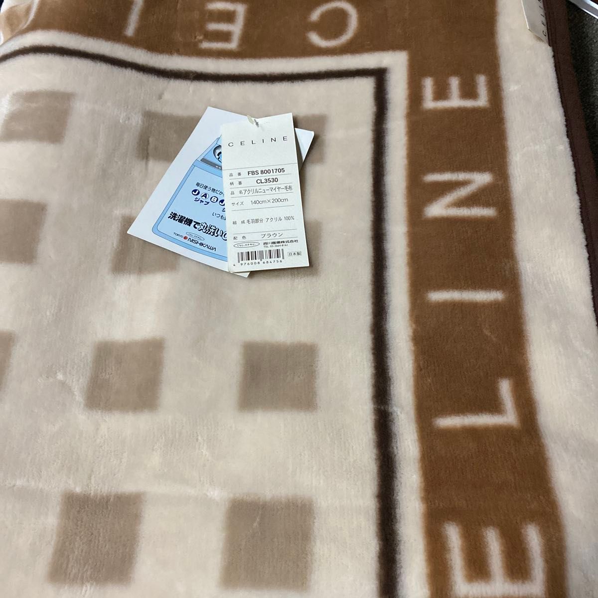 セリーヌ アクリルニューマイヤー毛布｜Yahoo!フリマ（旧PayPayフリマ）