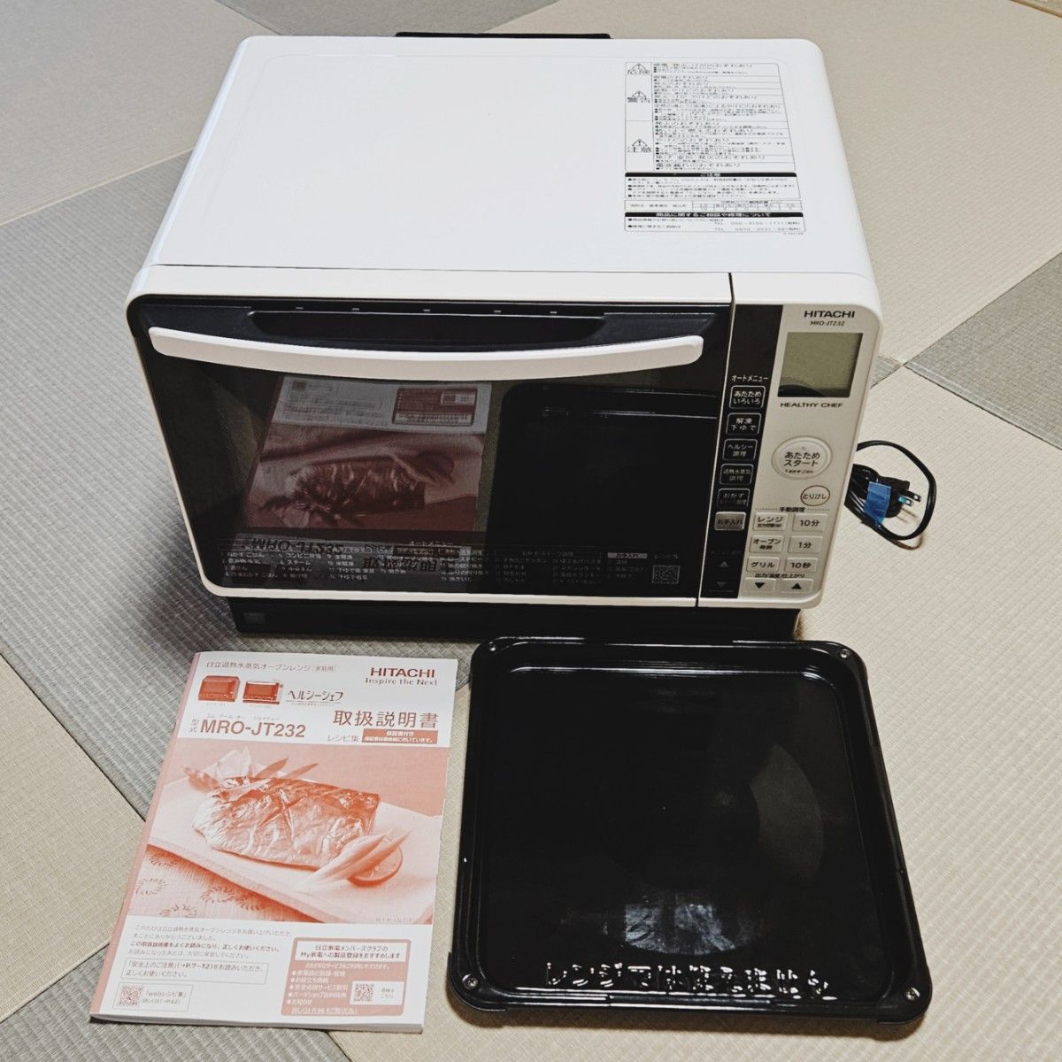 日立 ヘルシーシェフ 過熱水蒸気オーブンレンジ MRO-JT232 ジャンク品