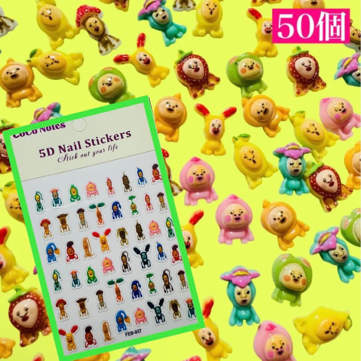 新作 こびと図鑑 ネイルパーツ ネイルシール セット｜Yahoo!フリマ（旧