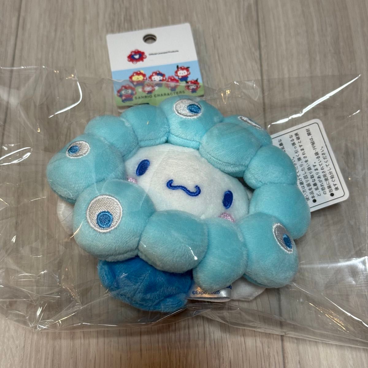 新品未開封】ミャクミャク なりきり ぬいぐるみ カラビナ付き