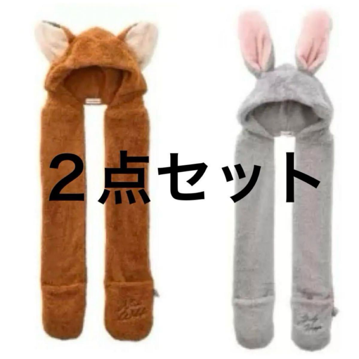 ズートピア ニック ジュディ マフラー ファンキャップ 2点セット
