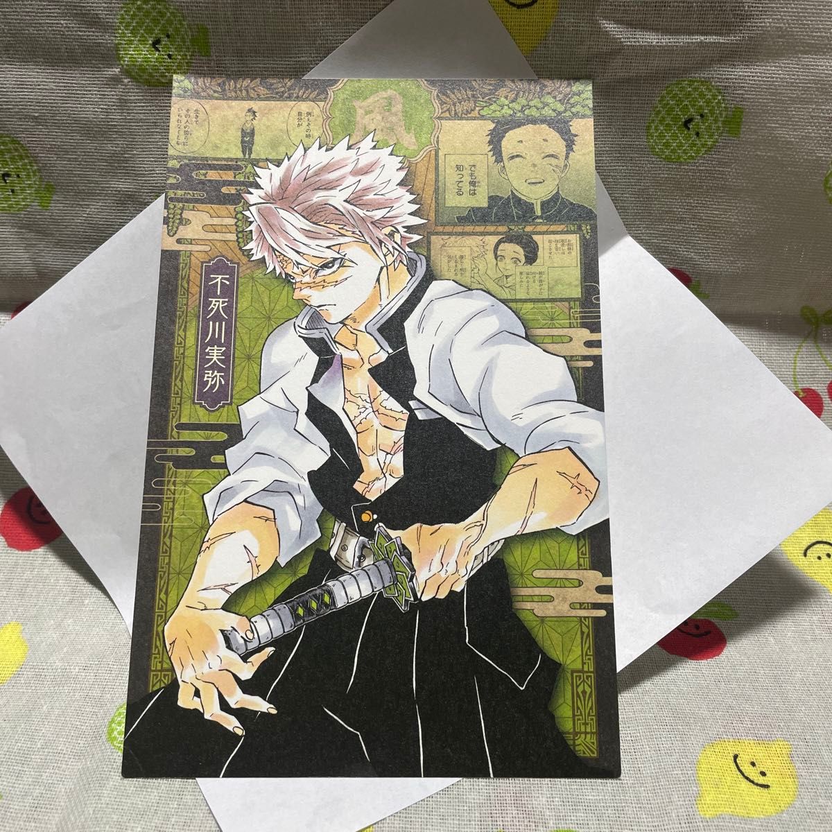 鬼滅の刃 不死川実弥 ポストカード コミック柄｜Yahoo!フリマ（旧