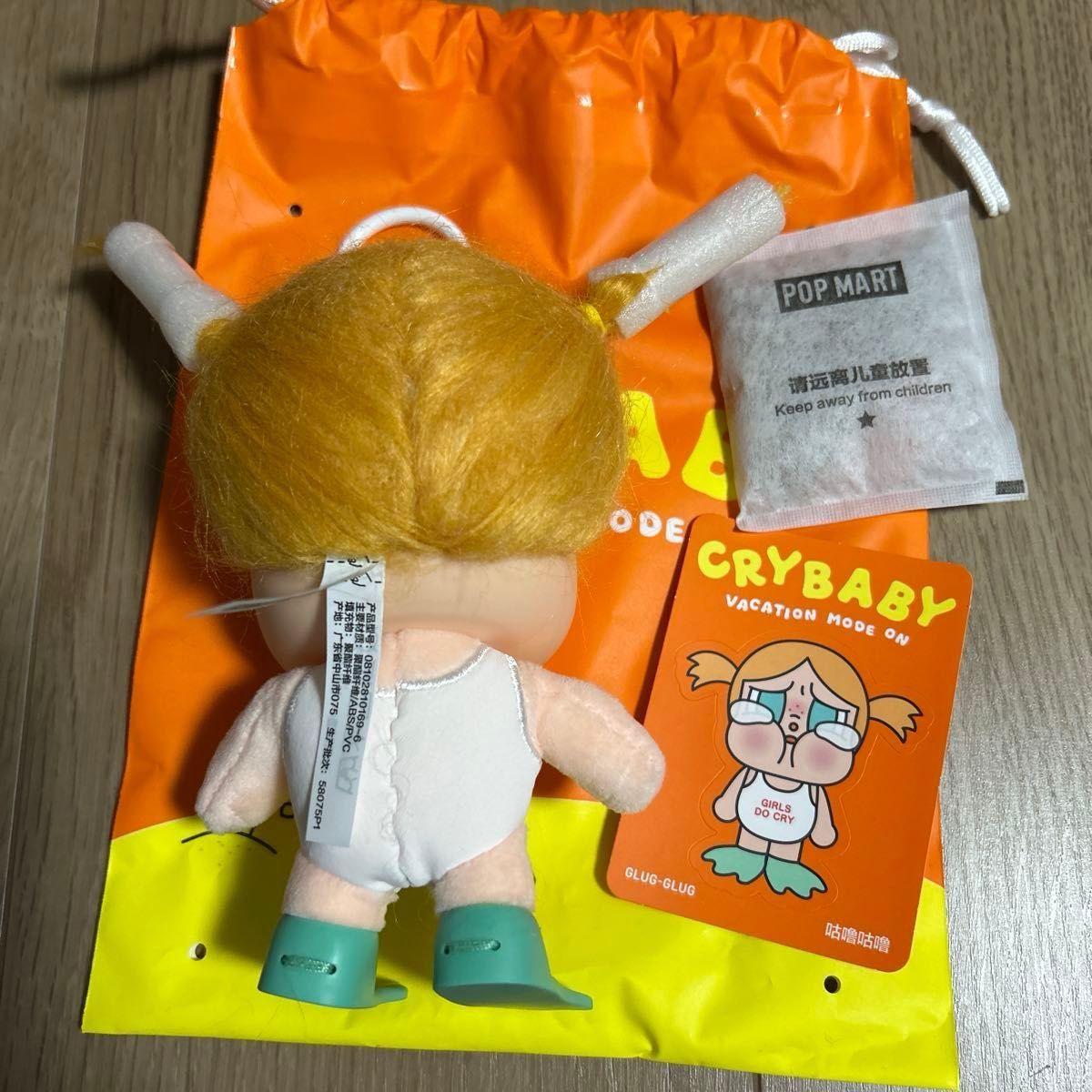 クライベイビー CRYBABY VACATION MODE ON シリーズ ぬいぐるみ