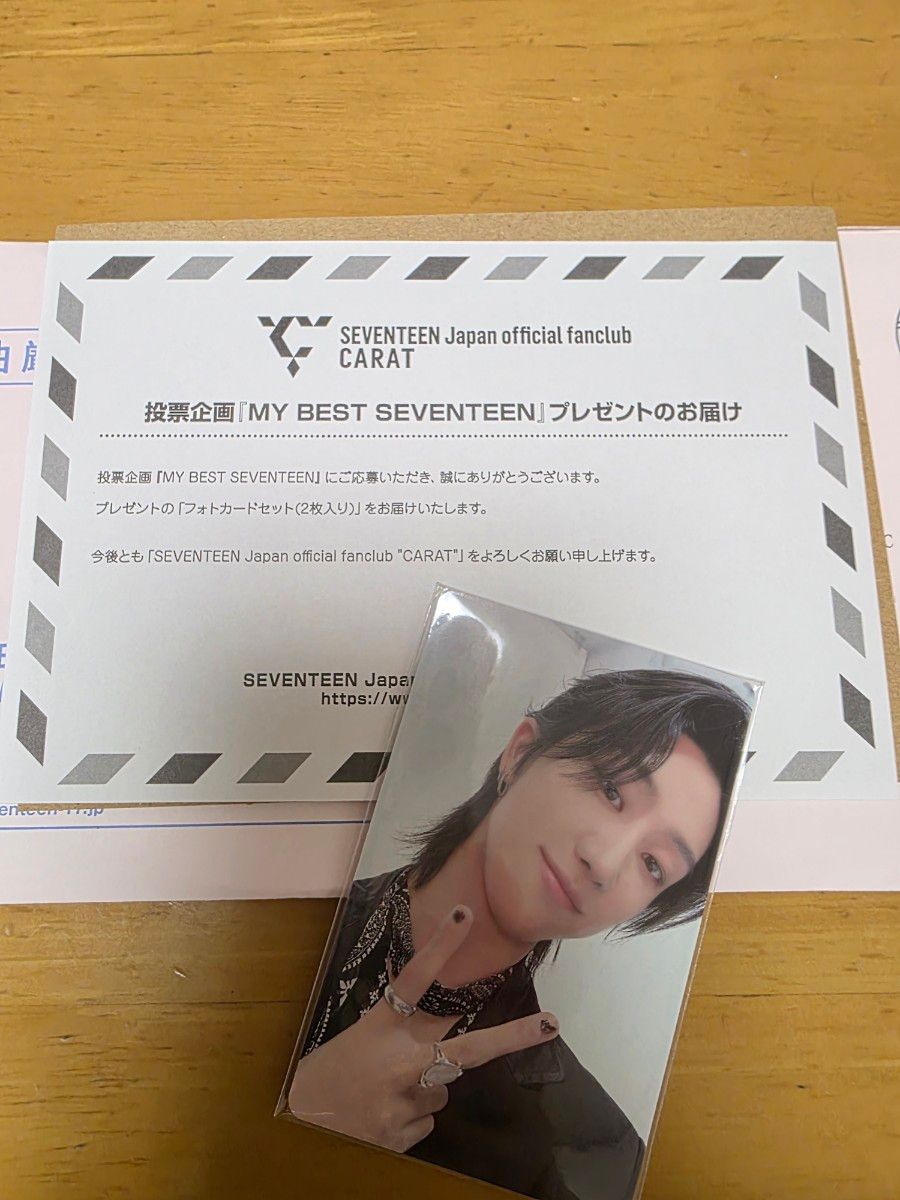 SEVENTEEN THE8 MY BEST SEVENTEEN トレカ FC 限定企画 ミンハオ