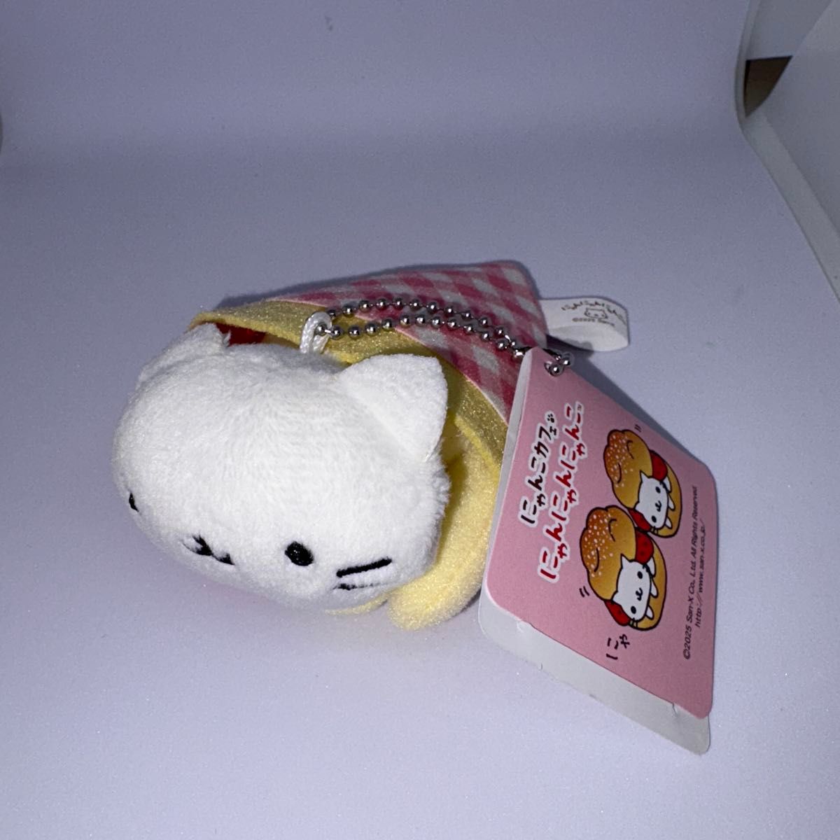 サンエックス にゃんにゃんにゃんこ にゃんこカフェ マスコットキー